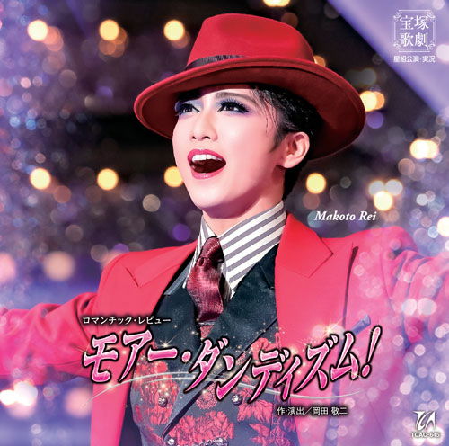 Takarazuka Revue Company · Romantic Review[more Dandyism!] (CD