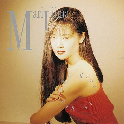 Cover for Mari Iijima · My Heart In Red (LP) [Japan Import edition] (2022)