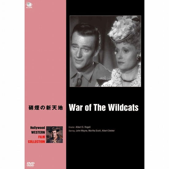Cover for John Wayne · War of the Wildcats (MDVD) [Japan Import edition] (2014)