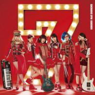 Cover for Gacharic Spin · Kakujitsu Hendou -kakuhen- &lt;limited&gt; (CD) [Japan Import edition] (2016)