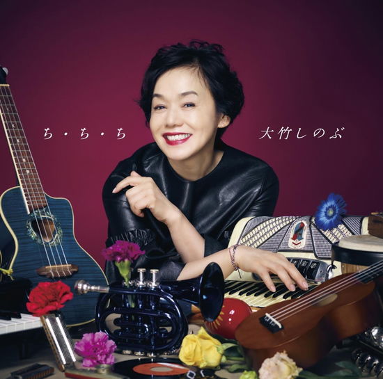 Cover for Otake Shinobu · Chi.chi.chi (CD) [Japan Import edition] (2017)