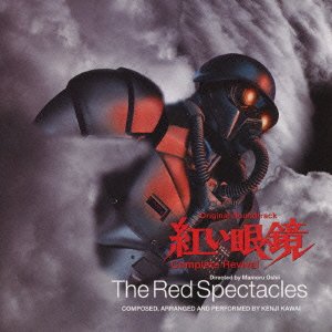 Cover for O.s.t · The Red Spectacles (CD) [Japan Import edition] (2010)