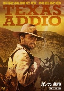 Cover for Franco Nero · Texas.goodbye (DVD) (2019)