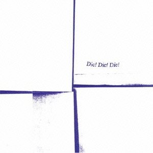 Cover for Die! Die! Die! · Die!die!die! (CD) [Japan Import edition] (2023)