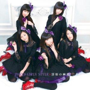 Cover for Tokyo Girls` Style · Kodou No Himitsu &lt;limited&gt; (CD) [Japan Import edition] (2011)