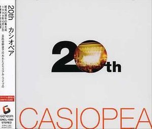 Cover for Casiopea · 20th Anniversary Best (CD) (2000)
