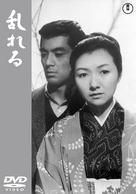 Cover for Takamine Hideko · Midareru (MDVD) [Japan Import edition] (2020)