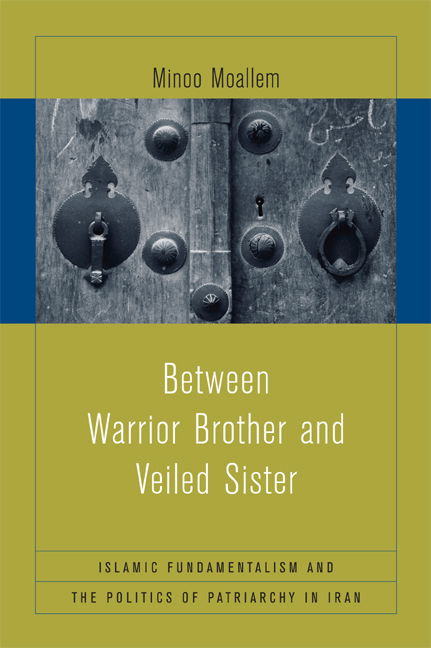 Cover for Minoo Moallem · Between Warrior Brother and Veiled Sister: Islamic Fundamentalism and the Politics of Patriarchy in Iran (Paperback Book) (2005)