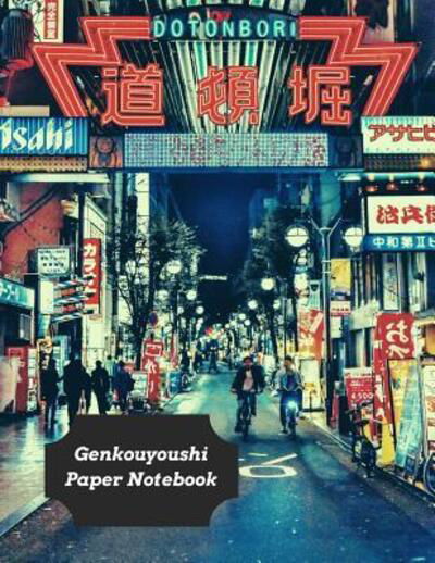 Cover for Tsundoku Press · Genkouyoushi Paper Notebook (Paperback Bog) (2019)