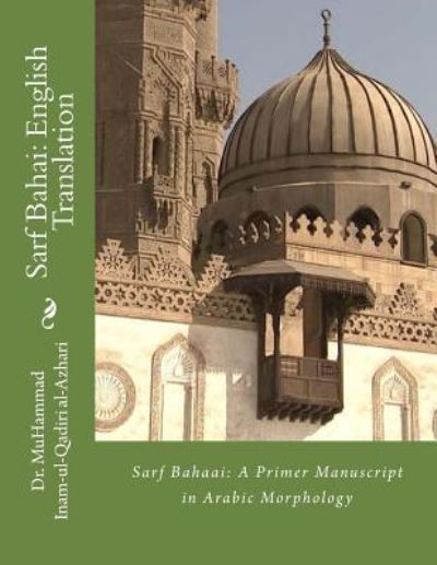 Cover for Muhammad Inam-Ul-Qadiri Al-Azhari · Sarf Bahai (Paperback Book) (2018)