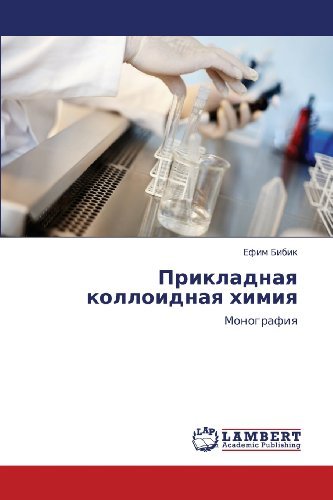 Cover for Efim Bibik · Prikladnaya Kolloidnaya Khimiya: Monografiya (Taschenbuch) [Russian edition] (2012)