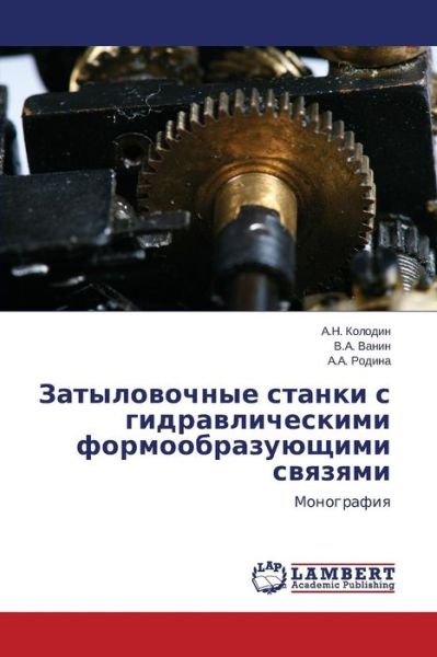 Cover for Kolodin · -cents-cents-cents-cents-cents-cents-cents-cents-cents-cents-cents-cents -cents-cents-cents-cents-cents-cents -cents -cents-cents-cents-cents-cents-ce (Paperback Book) (2015)