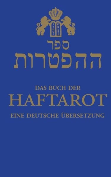Cover for Guski · Das Buch der Haftarot (Book) (2016)