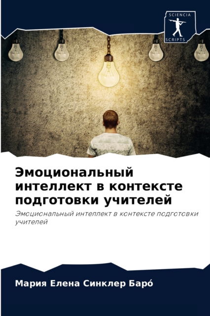 Cover for ????? ?? ??????? ???o · ????????????? ????????? ? ????????? ???? (Paperback Book) (2021)