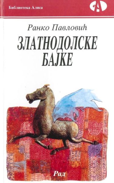 Cover for Ranko Pavlovic · Zlatnodolske Bajke (Paperback Book) (2015)