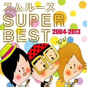 Cover for Thmlues · Thmlues Super Best 2004-2013 (CD) [Japan Import edition] (2013)