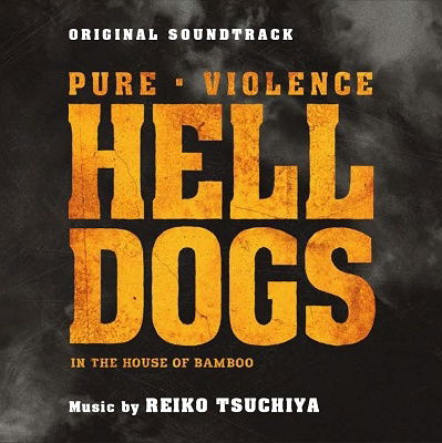 Cover for Tsuchiya Reiko · Original Soundtrack Hell Dogs (CD) [Japan Import edition] (2022)