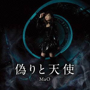 Cover for Mao · Itsuwari to Tenshi (CD) [Japan Import edition] (2014)