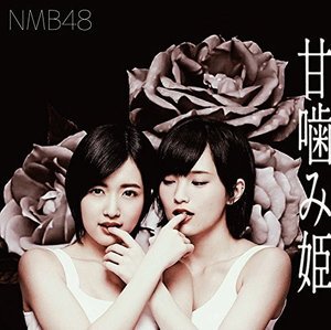 Cover for Nmb48 · Amagami Hime: Type-a (CD) [Japan Import edition] (2016)