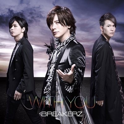 With You - Breakerz - Musique - JB - 4580740630454 - 3 septembre 2021