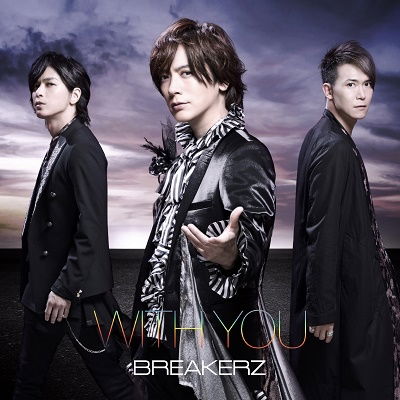 With You - Breakerz - Musiikki - JB - 4580740630454 - perjantai 3. syyskuuta 2021