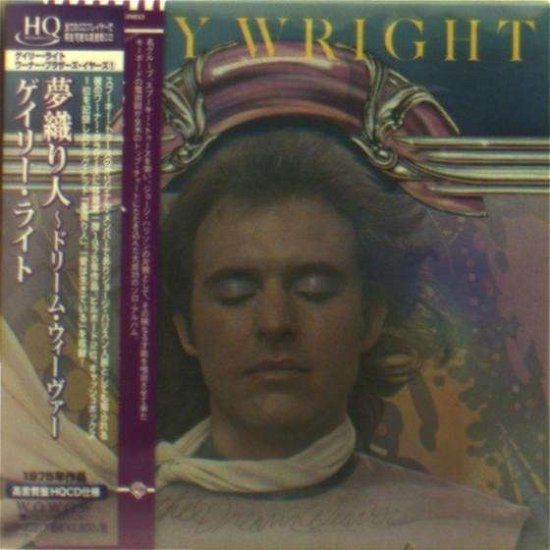Cover for Gary Wright · Dream Weaver (CD) [Japan Import edition] (2015)