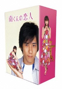 Cover for Fukada Kyoko · Minamikun No Koibito Dvd-box (MDVD) [Japan Import edition] (2004)