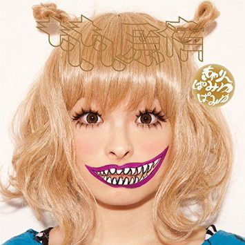 Cover for Kyary Pamyu Pamyu · Moshimoshi Harajuku (LP) [Limited edition] (2015)