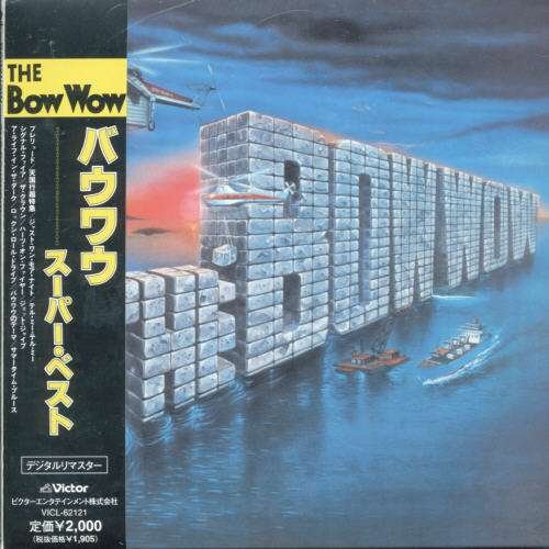 Cover for Bow Wow (CD) [Limited edition] (2006)