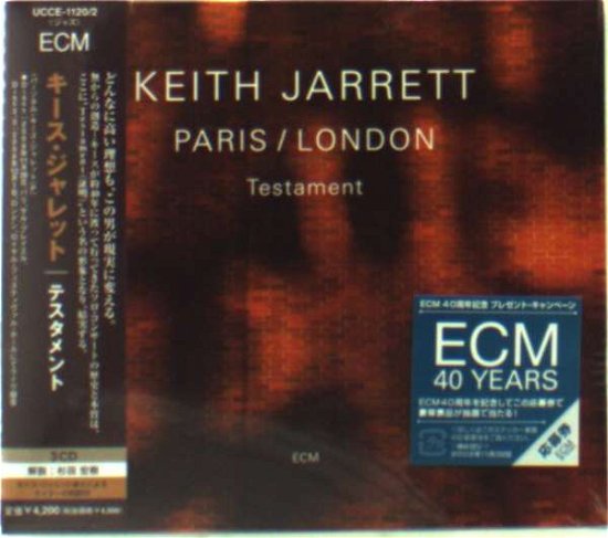 Cover for Keith Jarrett · Testament (CD) (2009)
