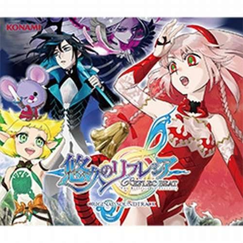 Cover for Game Music · Reflec Beat Volzza / O.s.t. (CD) [Japan Import edition] (2017)