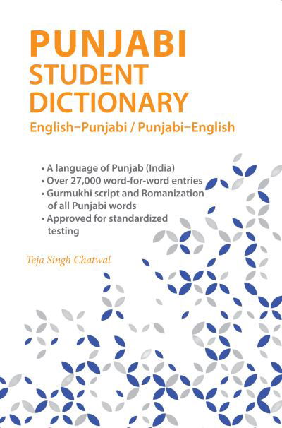 Cover for Teja Singh Chatwal · Punjabi Student Dictionary (Bok) (2023)