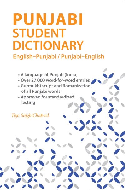 Punjabi Student Dictionary - Teja Singh Chatwal - Books - Hippocrene Books, Incorporated - 9780781814454 - February 14, 2023