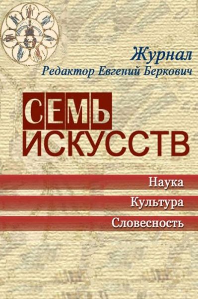 Cover for Vitaly Aronzon · Pro Emmu (Paperback Book) (2014)