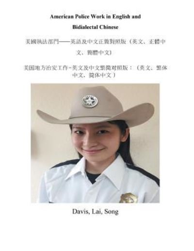 Cover for Davis · American Police Work in English and Bidialectal Chinese (Pocketbok) (2016)
