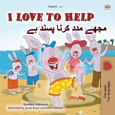 I Love to Help (English Urdu Bilingual Book for Kids) - Shelley Admont - Books - Kidkiddos Books Ltd. - 9781525943454 - December 21, 2020