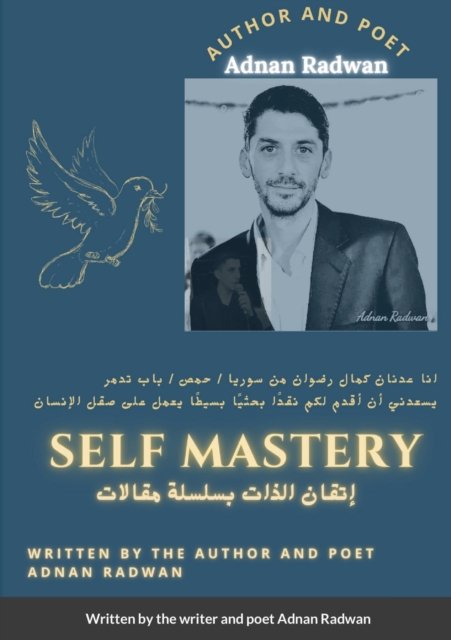 Cover for Adnan Radwan · Self mastery (Paperback Book) (2021)