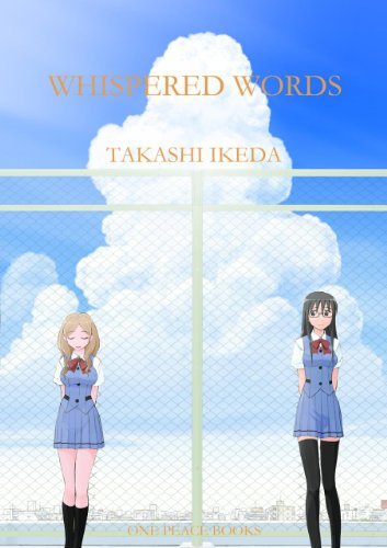 Cover for Takashi Ikeda · Whispered Words (Taschenbuch) (2014)