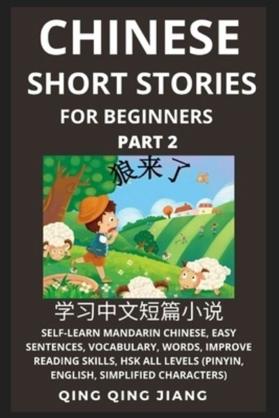 Cover for Qing Qing Jiang · Chinese Short Stories for Beginners (Book) (2022)