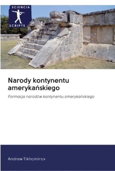 Cover for Tikhomirov · Narody kontynentu amerykansk (Buch) (2020)