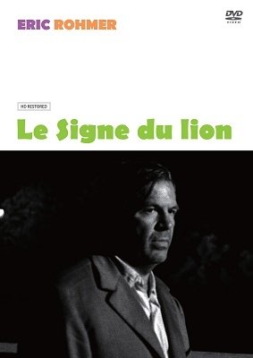 Cover for Jess Hahn · Le Signe Du Lion (MDVD) [Japan Import edition] (2021)