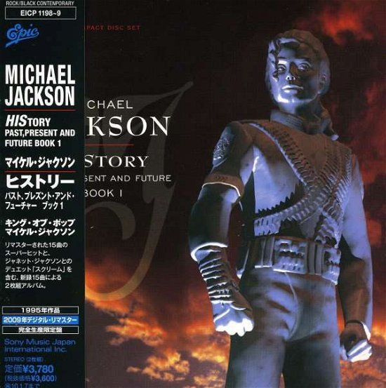 Cover for Michael Jackson · History (Jpn) (Remastered) (Mlps) (CD) [Remastered edition] (2010)