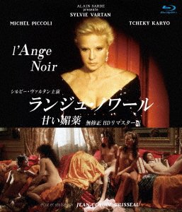 Cover for Sylvie Vartan · L`ange Noir (MBD) [Japan Import edition] (2019)