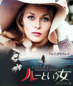 Cover for Faye Dunaway · Puzzle of a Downfall Child (MBD) [Japan Import edition] (2023)