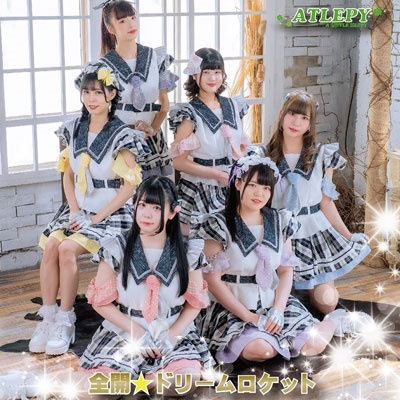 Zenkai Dream Rocket - Atlepy - Music - ONGAKU - 4571217823455 - August 12, 2022