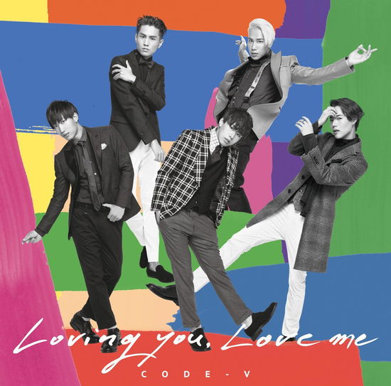 Cover for Code V · Loving You. Love Me (CD) [Japan Import edition] (2016)