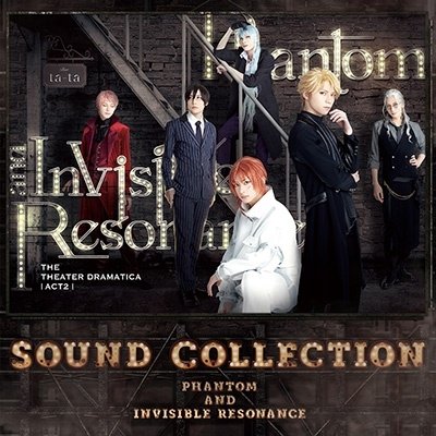 Cover for (Educational Interests) · The Theater Dramatica Act 1 Phantom and Invisible Resonance Sound Collection (CD) [Japan Import edition] (2023)