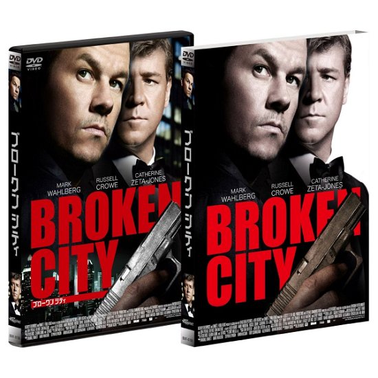 Cover for Mark Wahlberg · Broken City (MDVD) [Japan Import edition] (2014)
