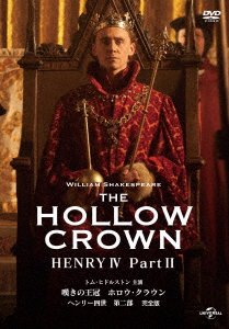 Cover for Jeremy Irons · The Hollow Crown Henry 4: Part2 (MDVD) [Japan Import edition] (2018)