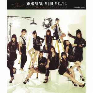 Cover for Morning Musume. · All Single Cupling Collection Vol.2 Llection Vol.2 &lt;limited&gt; (CD) [Japan Import edition] (2014)